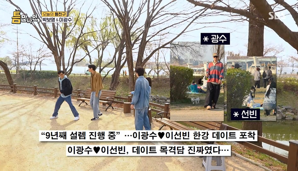 끝없는 이광수 사랑마케팅 논란 | 인스티즈
