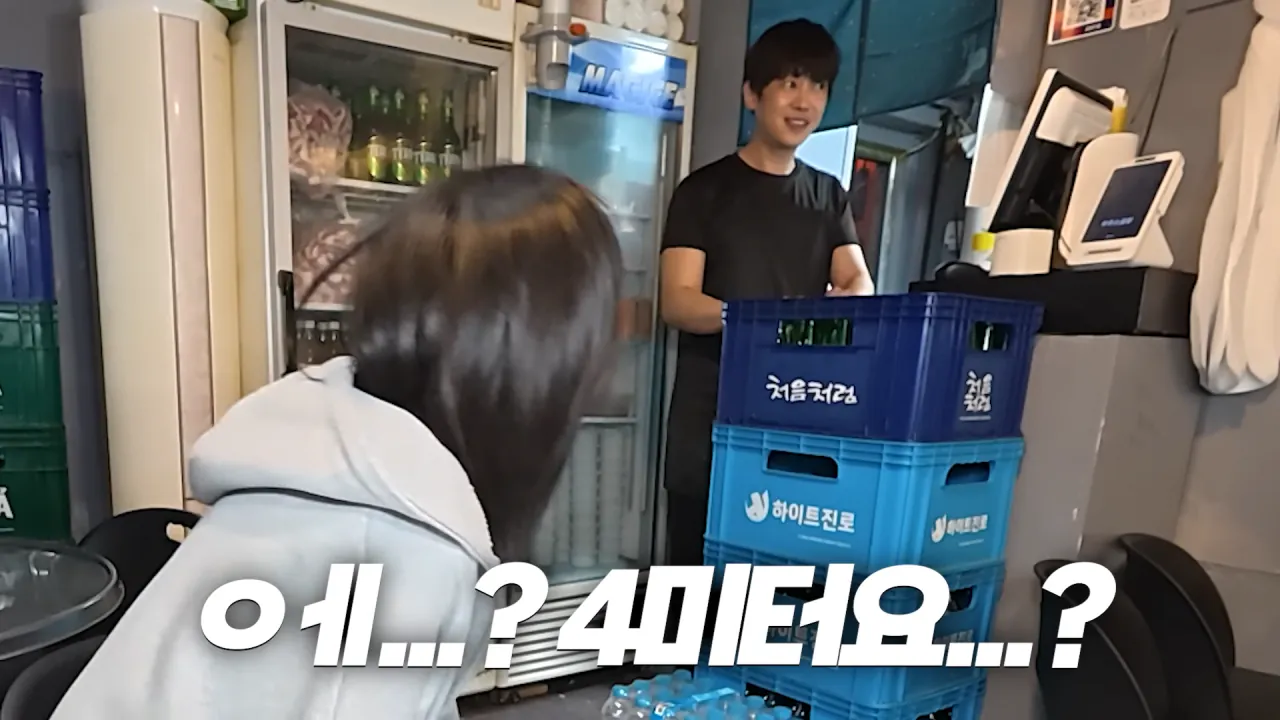 통대창 4m 먹방하는 쯔양 | 인스티즈