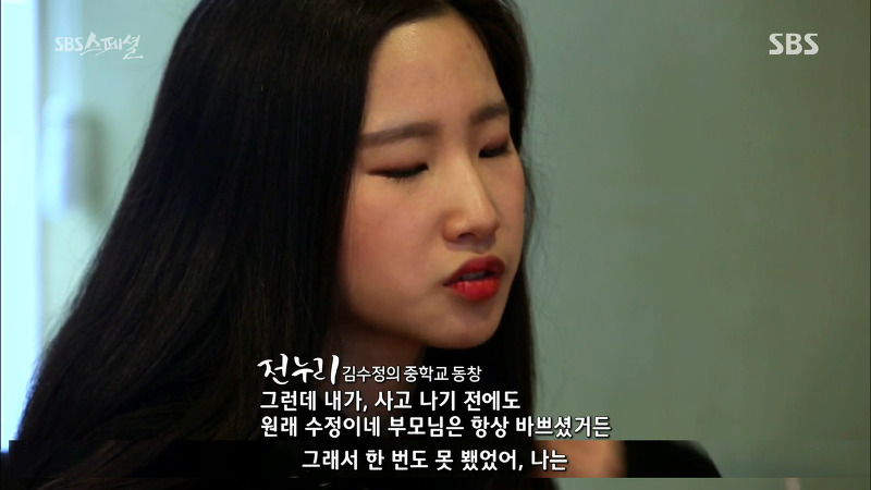 세월호 마지막 생존자 박준혁 학생 이야기.jpg | 인스티즈