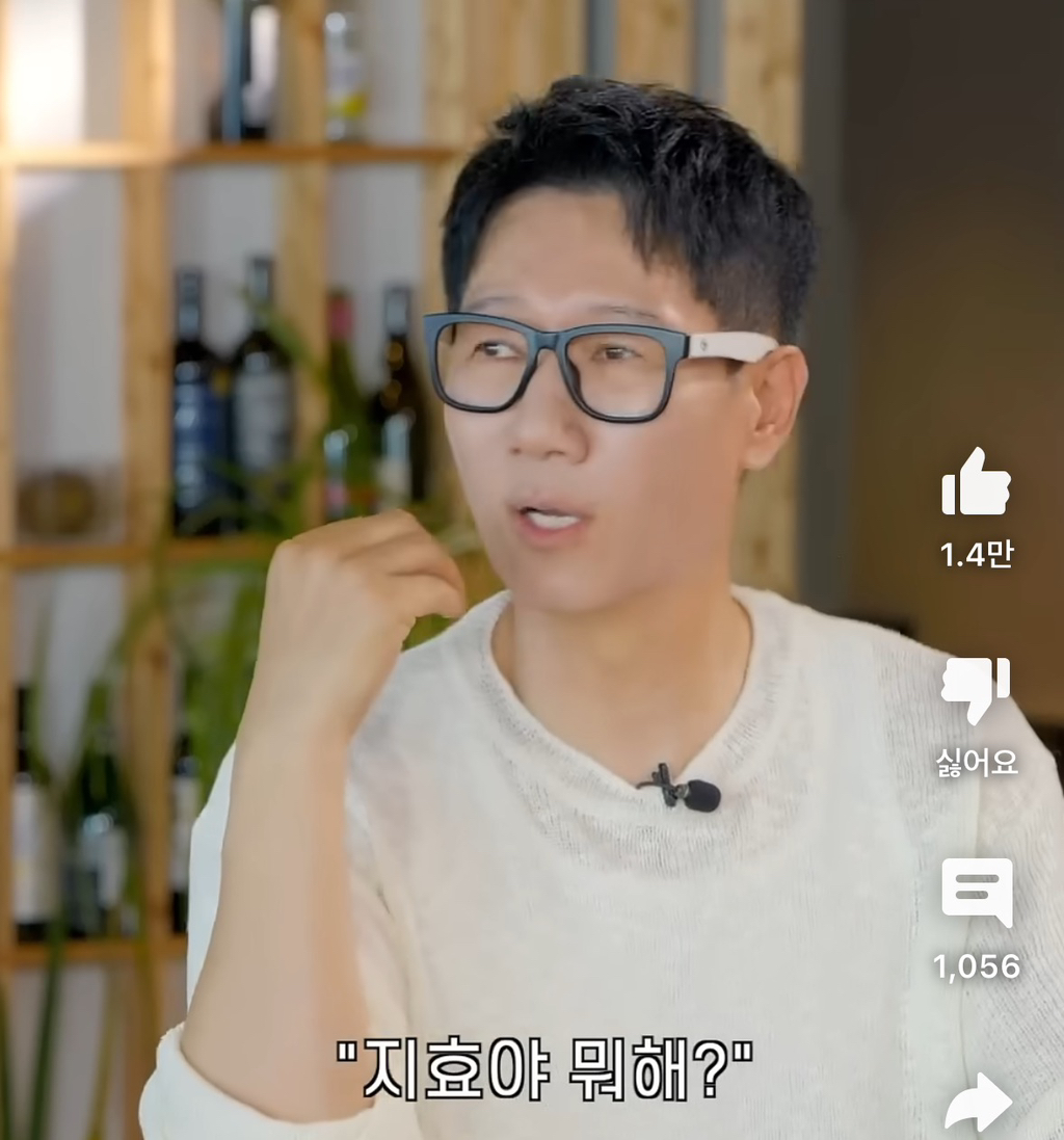 송지효 : 그냥 가던 길 가 | 인스티즈