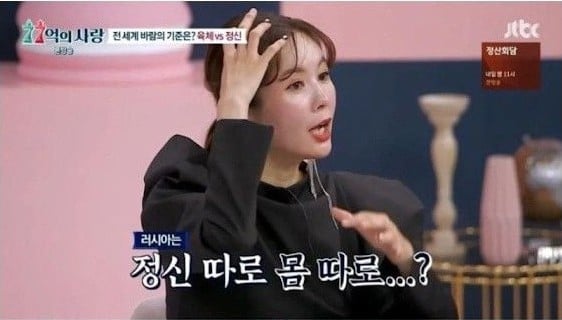 러시아인들의 놀라운 성개념 | 인스티즈