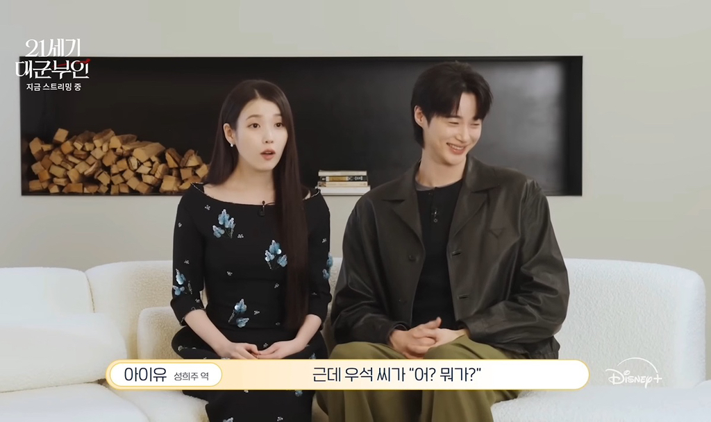 아이유 변우석 영원히 멀어질 뻔했다가 오해 풀린 촬영 초반 썰.jpg | 인스티즈