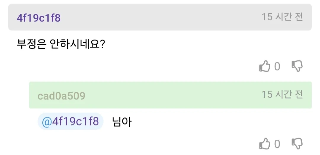어느 세무사가 가장 충격 받았다는 일 | 인스티즈