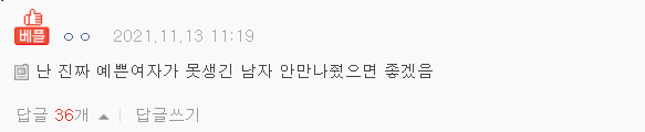 래퍼 여친들은 다 이뻐서 열 받음 | 인스티즈
