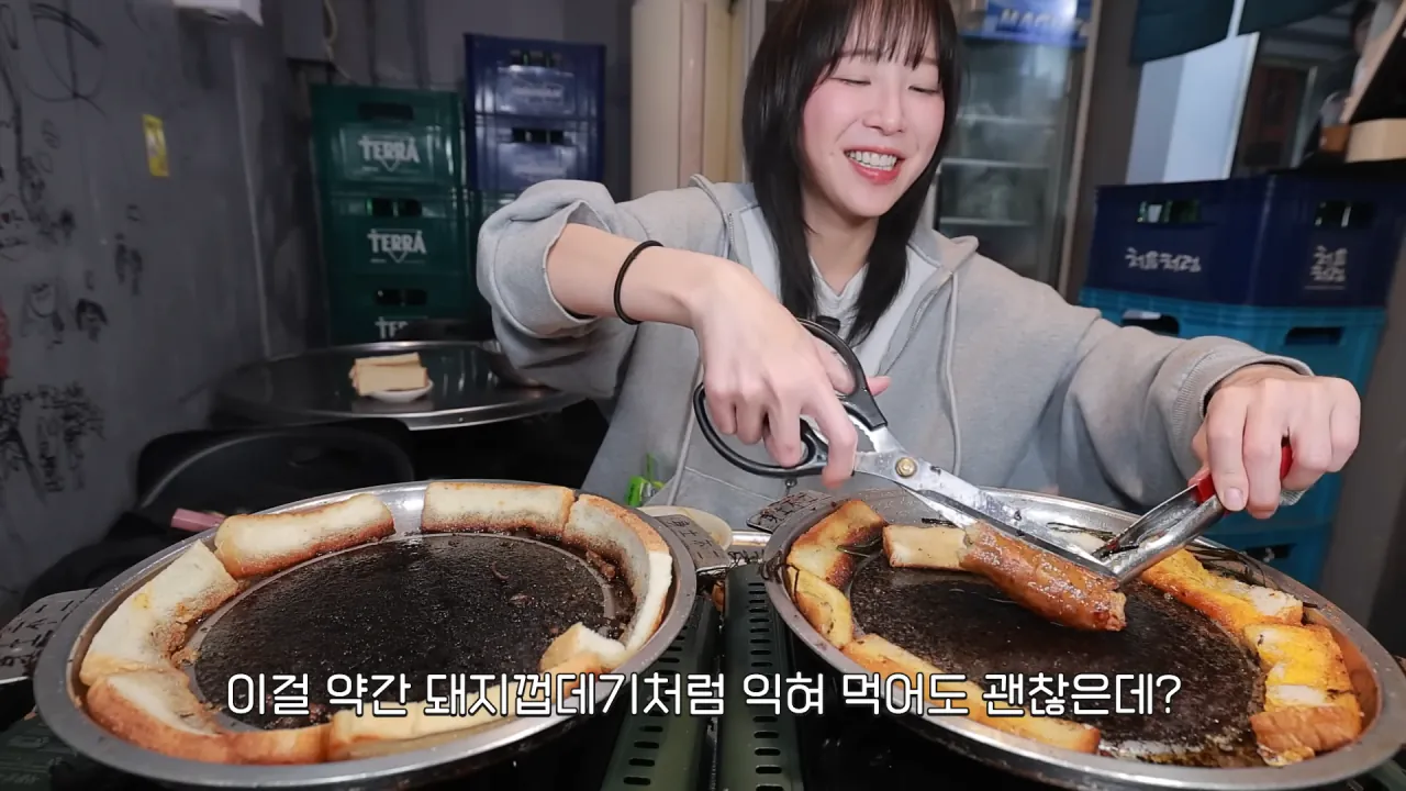 통대창 4m 먹방하는 쯔양 | 인스티즈