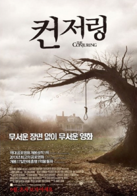 인상적인 영화 포스터 속 카피 문구 | 인스티즈