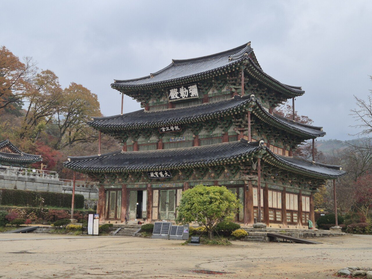 한국에서 유일하게 존재한다는 3층 한옥 건물 | 인스티즈