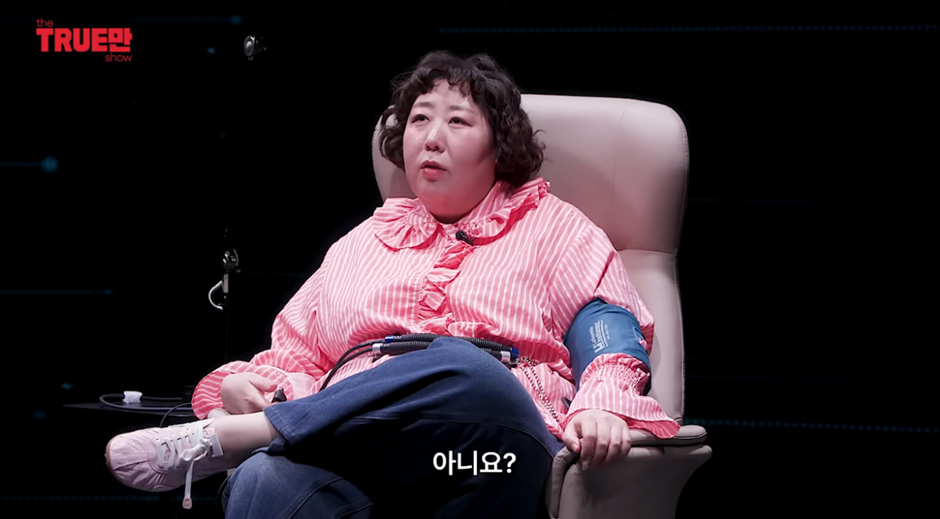 전부 거짓떴다는 신기루 연애썰.jpg | 인스티즈