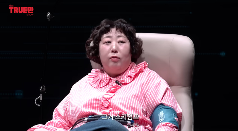전부 거짓떴다는 신기루 연애썰.jpg | 인스티즈