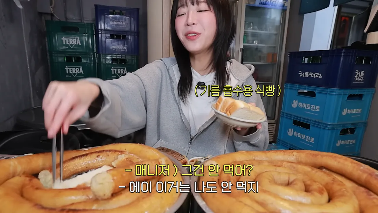통대창 4m 먹방하는 쯔양 | 인스티즈