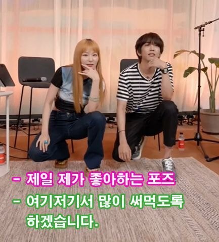 뱉어내는 이승윤, 다시 떠먹이는 레드벨벳 슬기 | 인스티즈