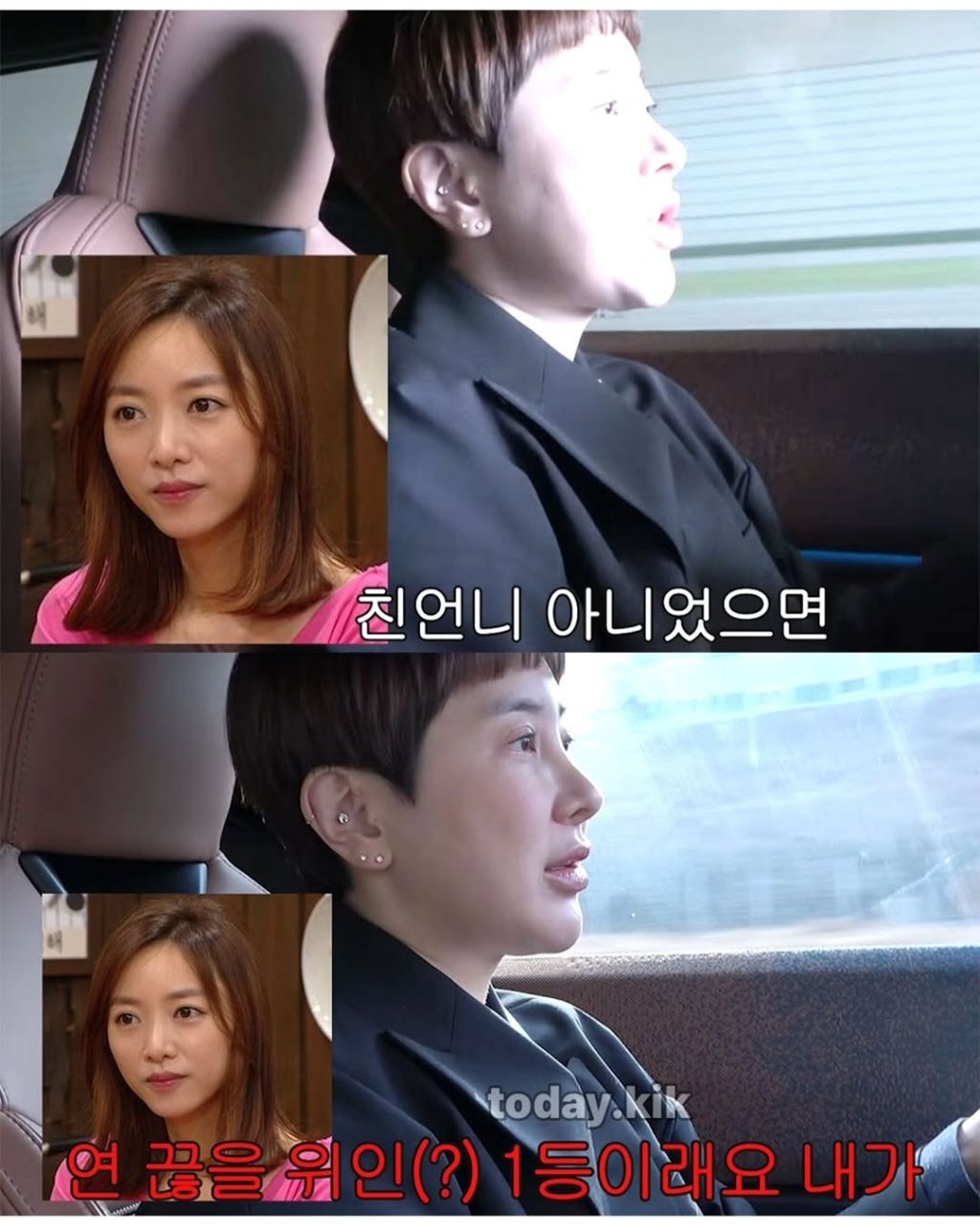 교회가는길에 친동생 욕할뻔한 서인영 | 인스티즈