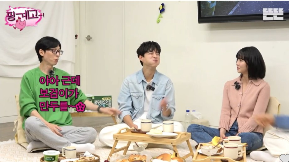 의외로 많이 먹는다는 박보검 | 인스티즈