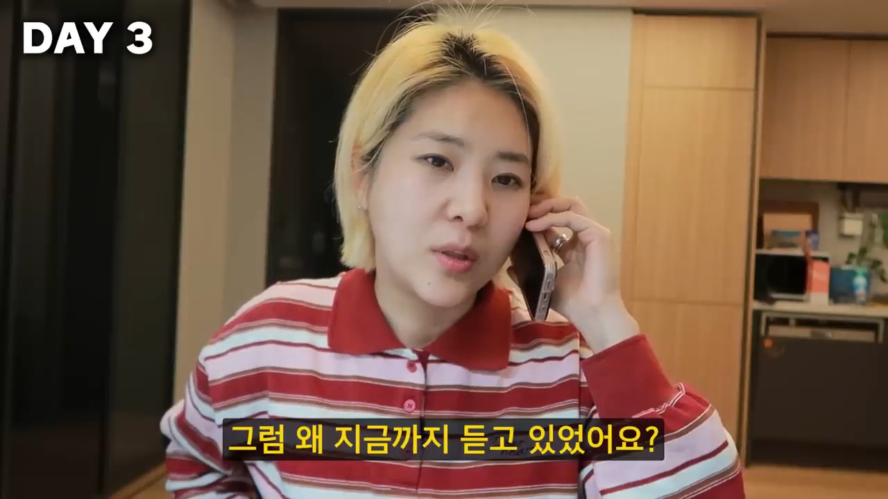 7일 동안 한국 사회에서 화 안 내고 친절하게 살아보기 (강유미 유튜브) | 인스티즈