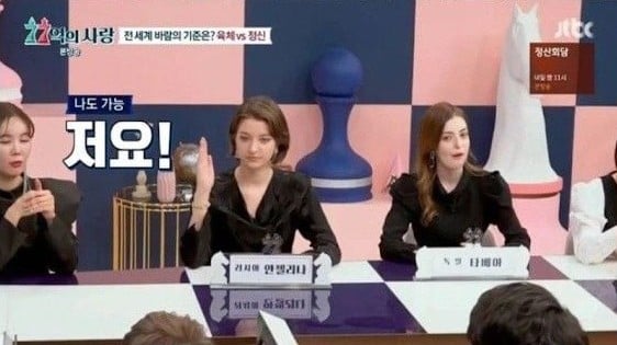러시아인들의 놀라운 성개념 | 인스티즈