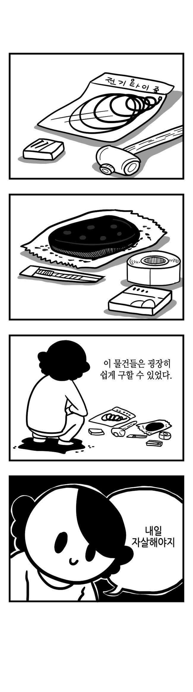 요즘 많아졌다는 20대 유형 | 인스티즈