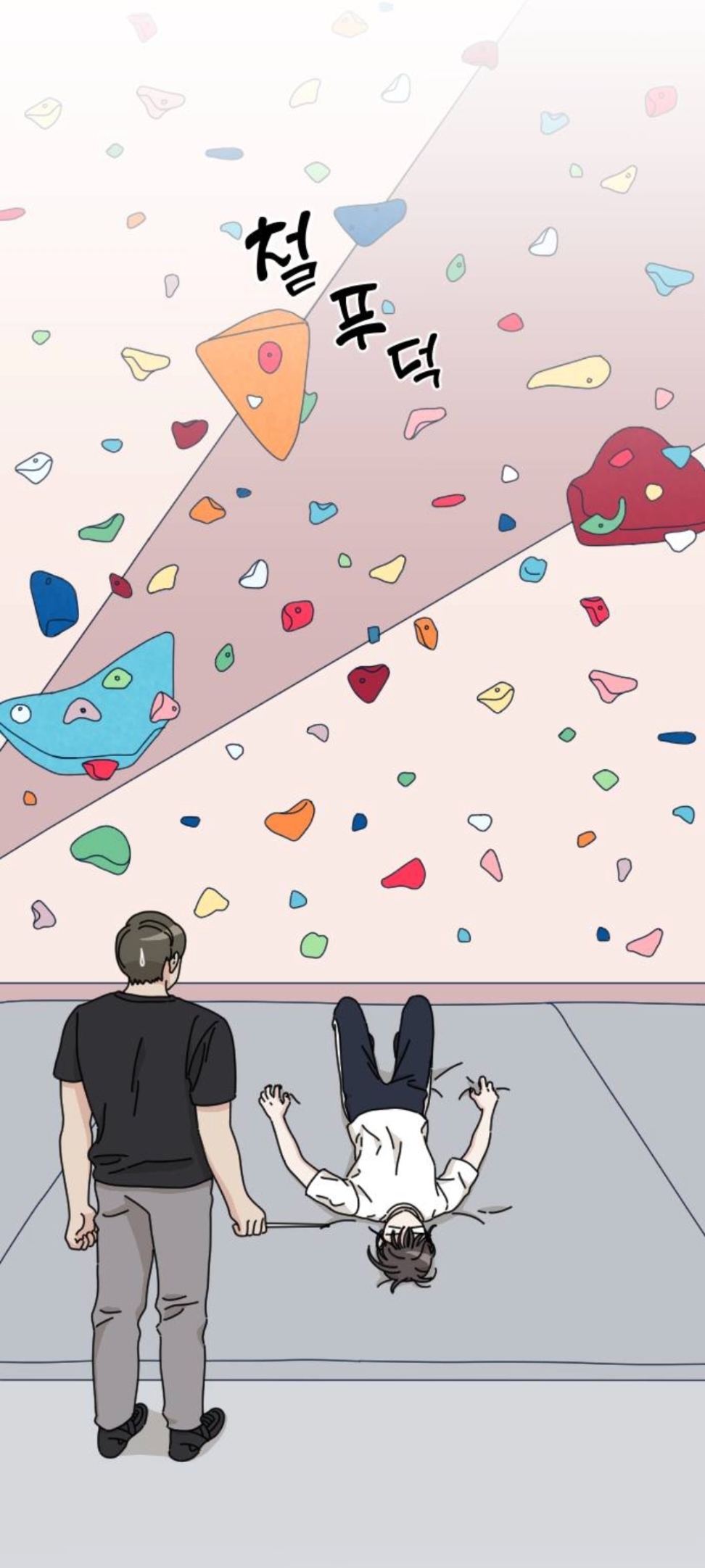 엥ㅋㅋ 시간을 갖자던 남자친구가 청첩장을 보냈는데요? | 인스티즈