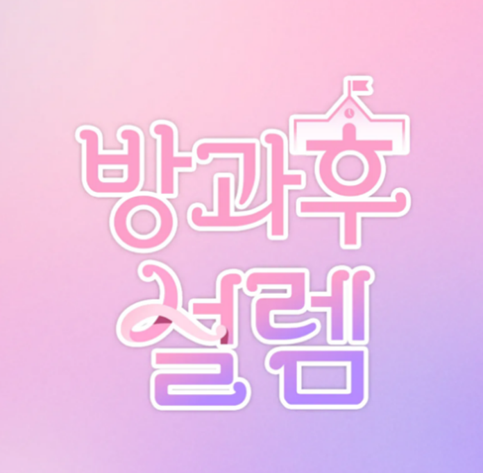 프로그램 내내 시청자들한테 여자 아이돌 인재풀 쩐다고 말 나왔던 오디션 | 인스티즈