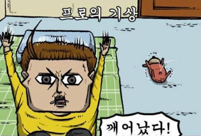 운동을 하면 좋은 이유 | 인스티즈