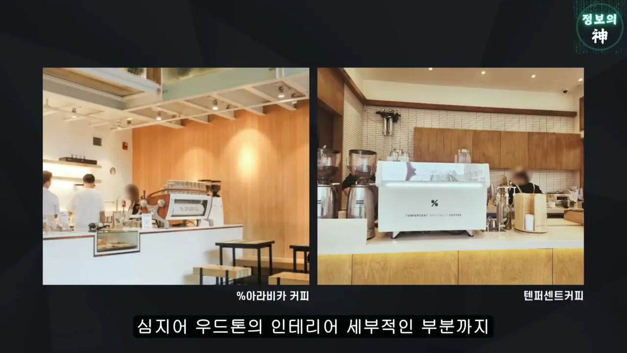 전국 1천개 매장 텐퍼센트 커피의 진실 | 인스티즈