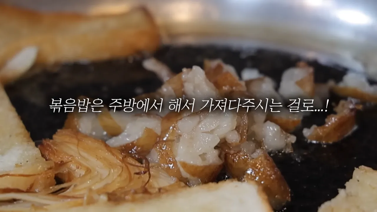 통대창 4m 먹방하는 쯔양 | 인스티즈