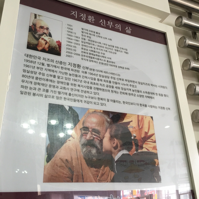 지정환임실치즈피자의 진실 | 인스티즈