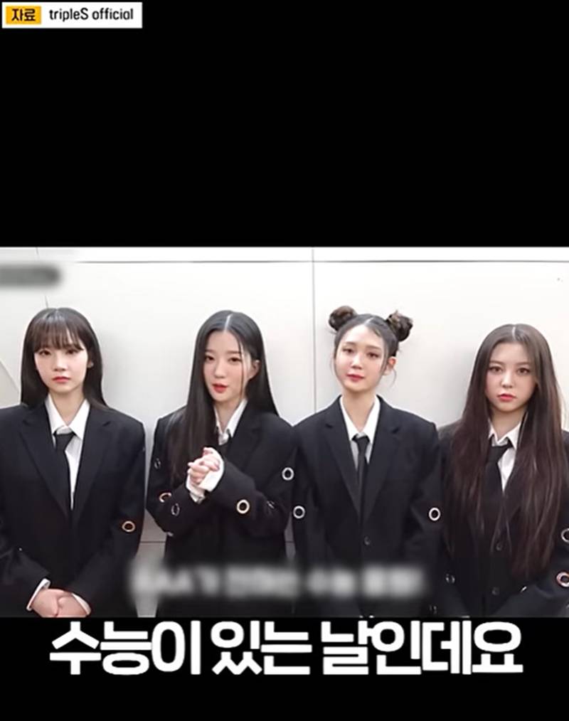 유명 수능 유투버 미미미누가 자신의 유튜브에 최초로 섭외한 아이돌.jpg | 인스티즈