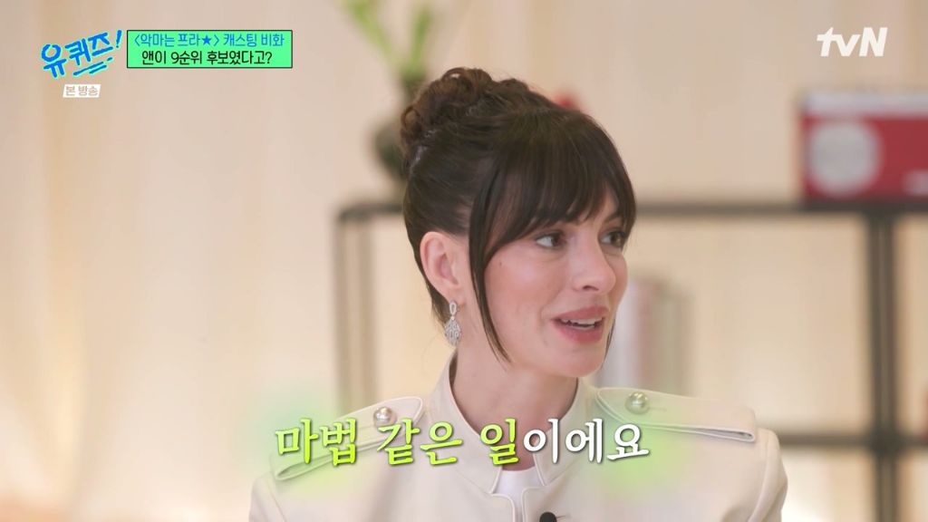 '악마를 프라다를 입는다' 캐스팅 9순위였던 앤 해서웨이 | 인스티즈