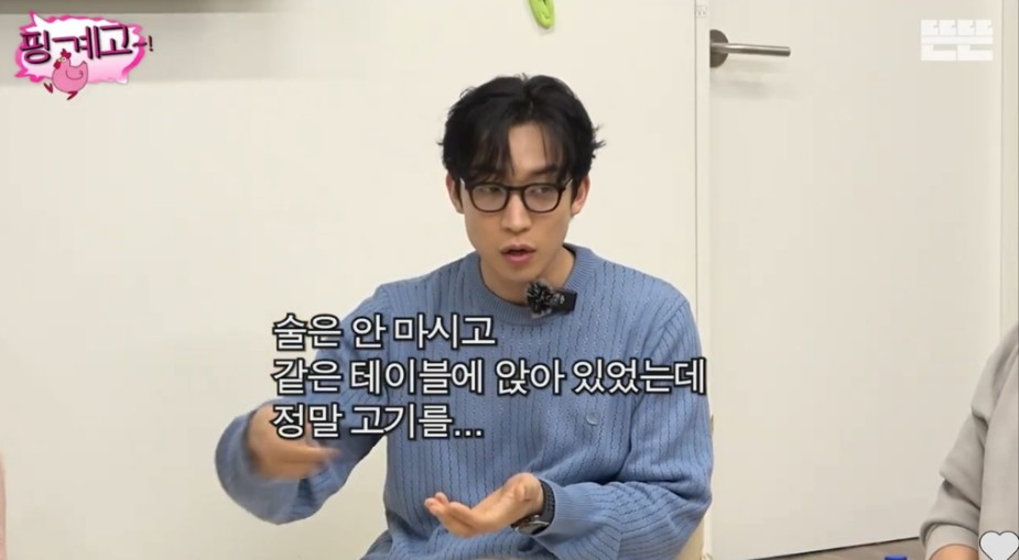 의외로 많이 먹는다는 박보검 | 인스티즈