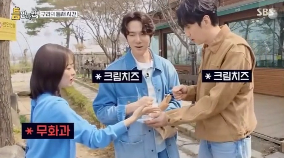 박보영이 아는 사람 중에 최악인 이광수 | 인스티즈