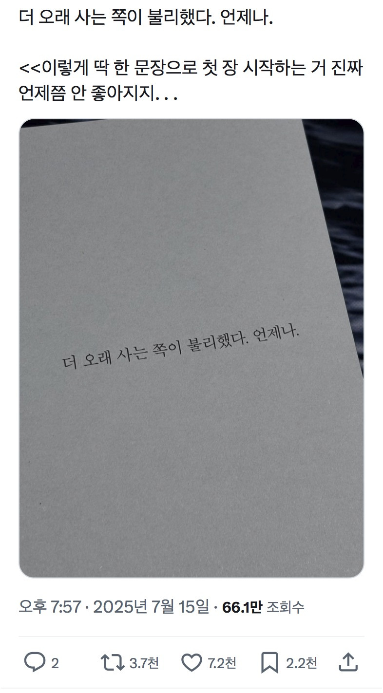 SF 분야의 권위 있는 상, 로커스상이 주목한 한국 SF 번역부문 최종후보작들 | 인스티즈