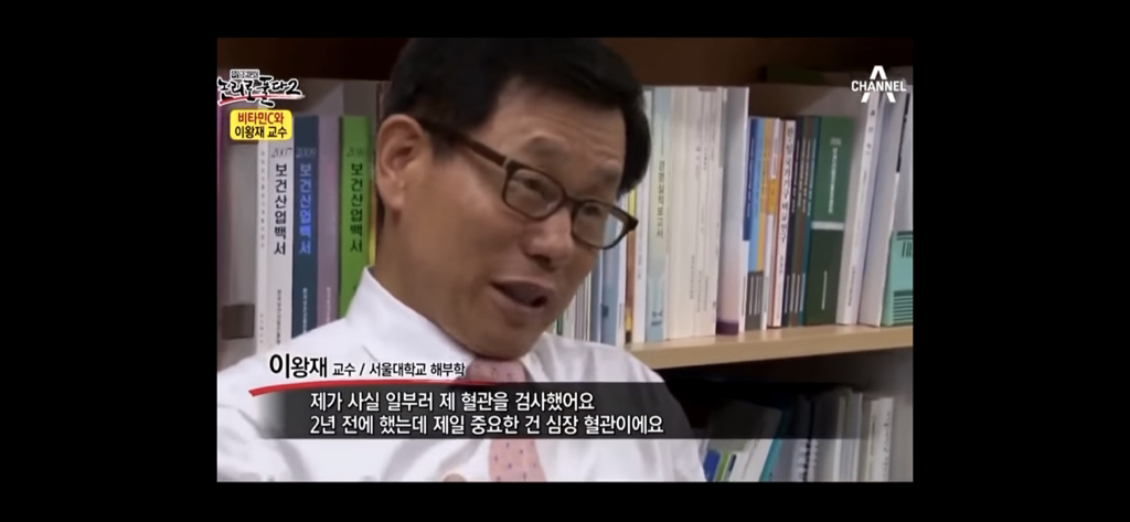 비타민c 맹신론자의 최후 | 인스티즈