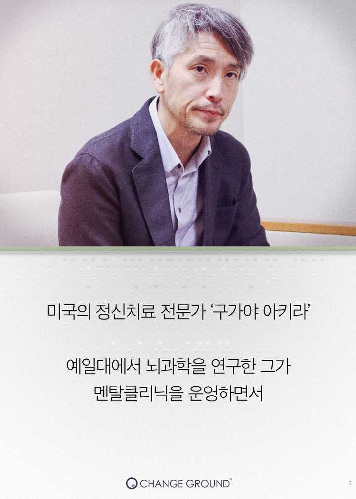 스티브잡스가 열광한 최고의 휴식법 | 인스티즈