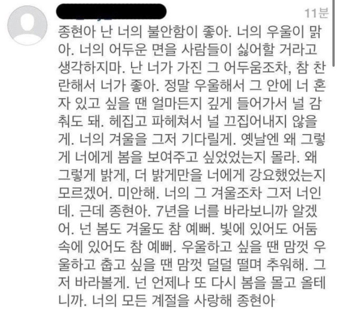 한국인의 말의 센스가 좋다는 일본 트위터리안들 | 인스티즈