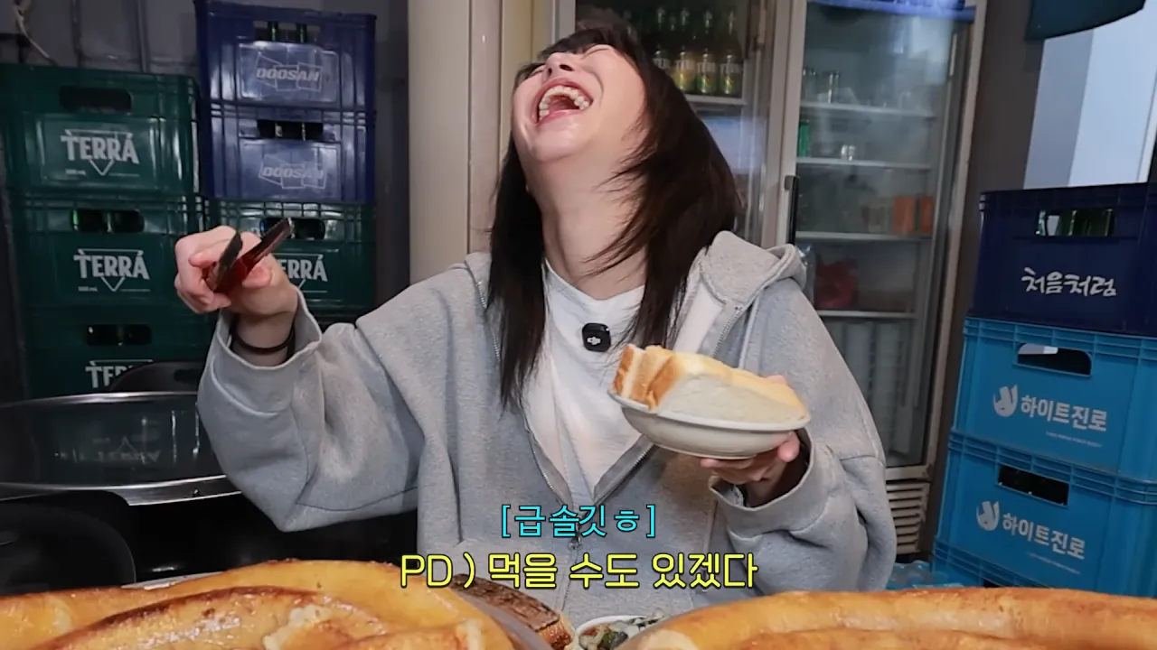 통대창 4m 먹방하는 쯔양 | 인스티즈