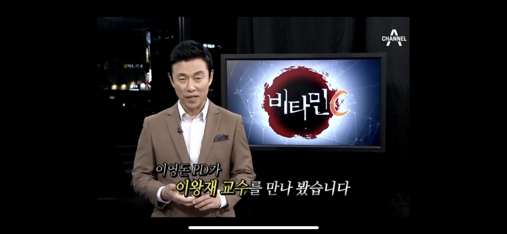 비타민c 맹신론자의 최후 | 인스티즈
