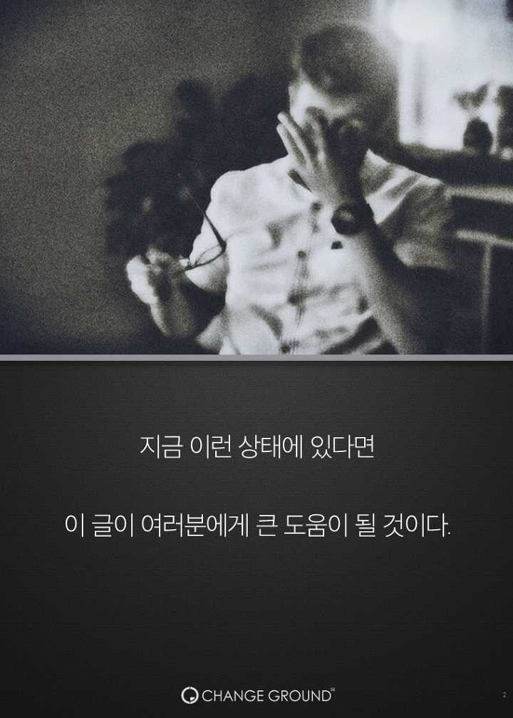 스티브잡스가 열광한 최고의 휴식법 | 인스티즈