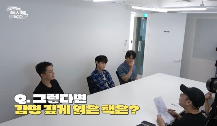 윤두준이 감명 깊게 읽었다는 책 3권 | 인스티즈