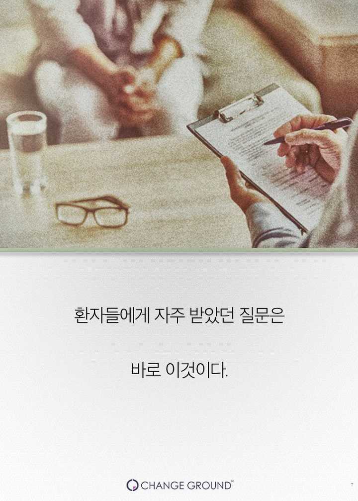 스티브잡스가 열광한 최고의 휴식법 | 인스티즈