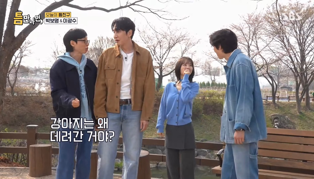 끝없는 이광수 사랑마케팅 논란 | 인스티즈