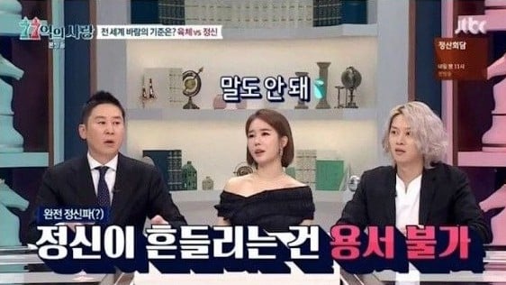 러시아인들의 놀라운 성개념 | 인스티즈