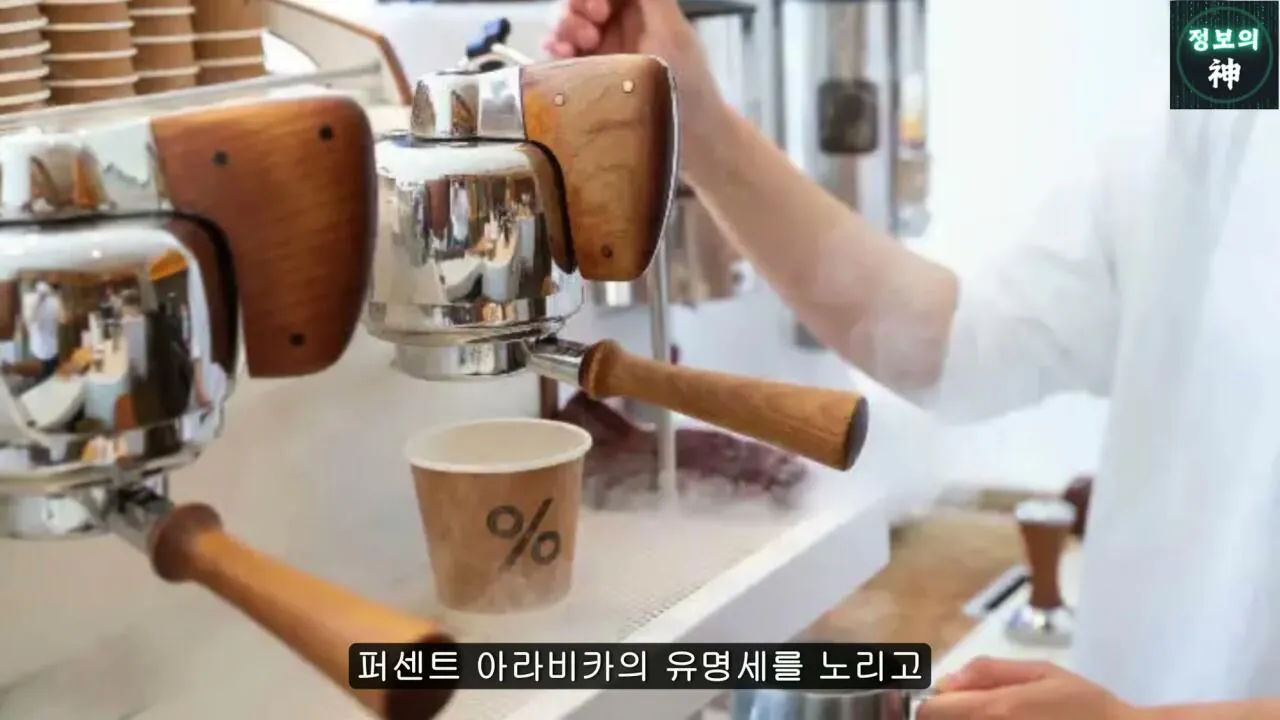 전국 1천개 매장 텐퍼센트 커피의 진실 | 인스티즈