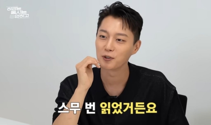 윤두준이 감명 깊게 읽었다는 책 3권 | 인스티즈