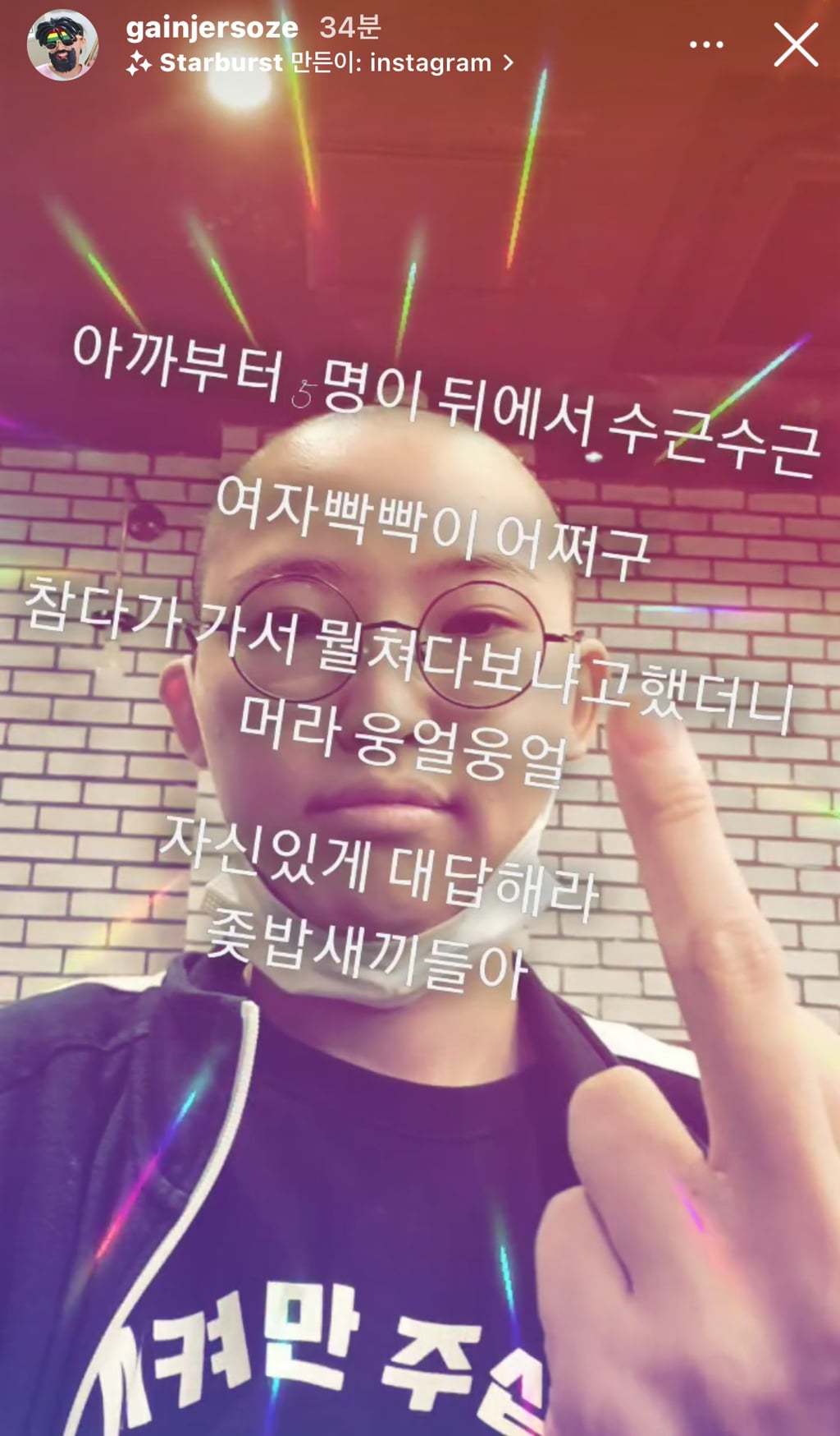상여자 특 다 갖춘 예랑가랑 가인학생 | 인스티즈