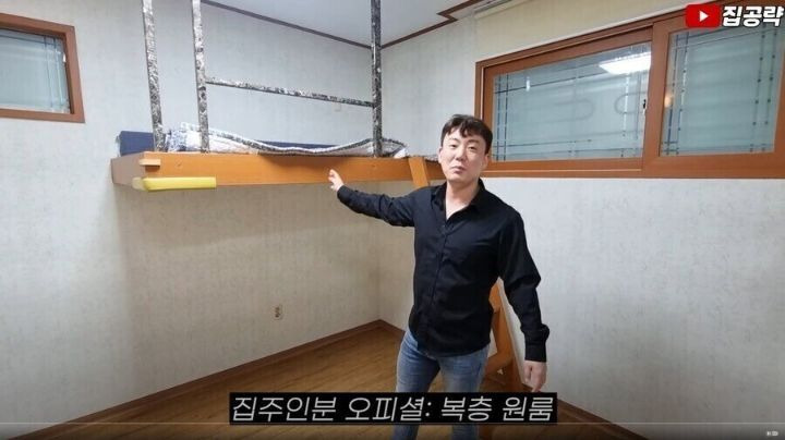 복층 원룸 근황 | 인스티즈