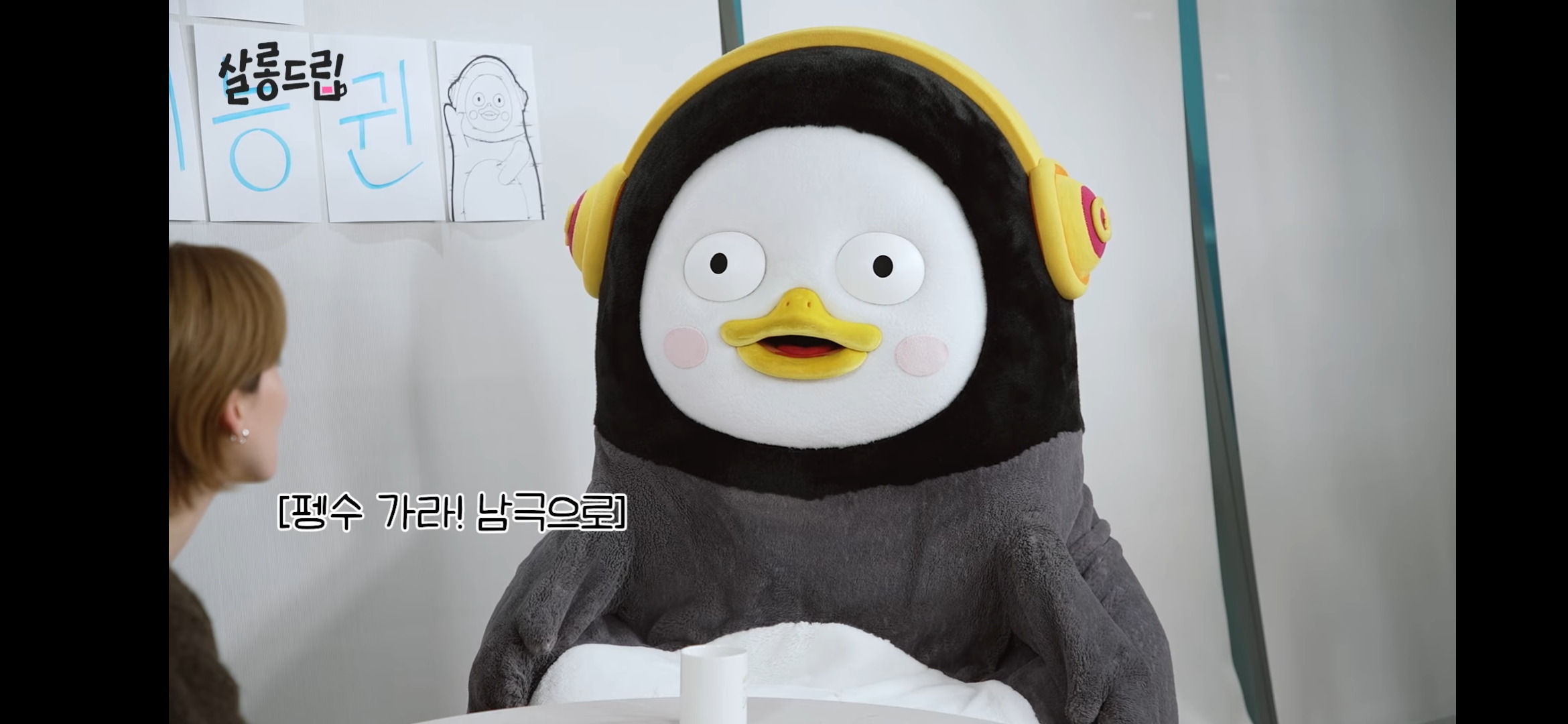 펭수 퇴물이잖아 | 인스티즈