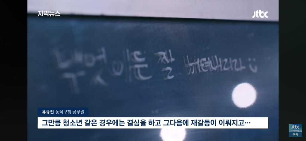 17년간 조용히 활동해온 역대급 시민 히어로 | 인스티즈