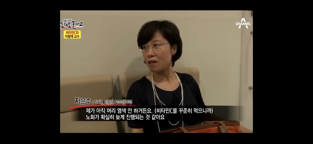 비타민c 맹신론자의 최후 | 인스티즈