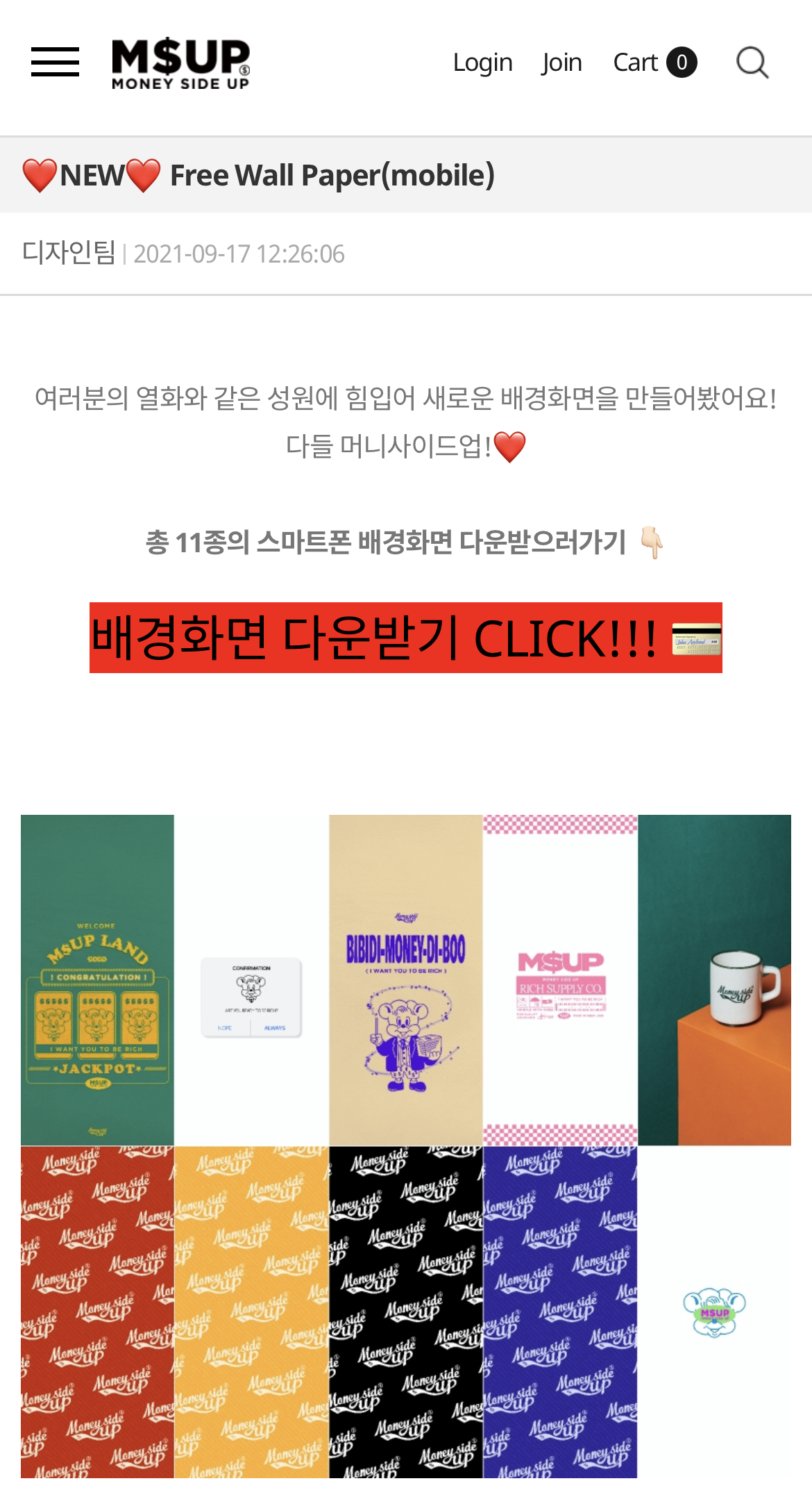 배경화면 사이트 모음(+스마트워치, 태블릿, 데스크탑).jpg | 인스티즈