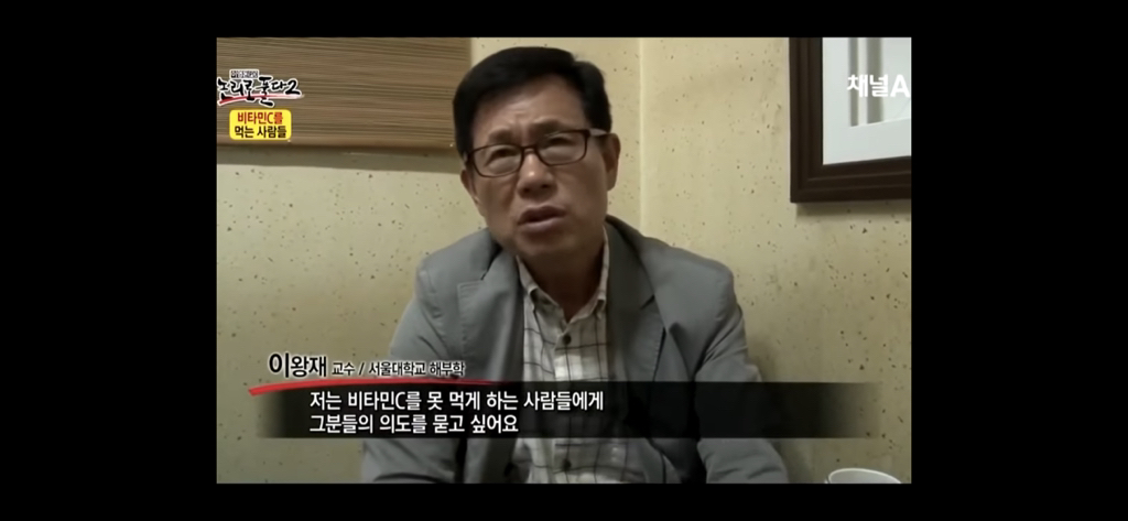비타민c 맹신론자의 최후 | 인스티즈